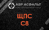 ЩПС С8 в Электроизоляторе